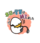 ぐでたま ゲーム実況するんだわ〜…（個別スタンプ：40）