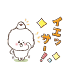 おひとよしワンコ⭐︎ダジャレ⭐︎死語（個別スタンプ：2）