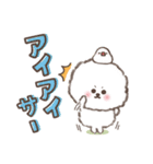 おひとよしワンコ⭐︎ダジャレ⭐︎死語（個別スタンプ：3）