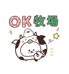 おひとよしワンコ⭐︎ダジャレ⭐︎死語（個別スタンプ：4）