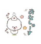 おひとよしワンコ⭐︎ダジャレ⭐︎死語（個別スタンプ：12）