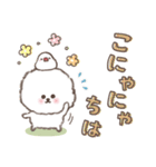 おひとよしワンコ⭐︎ダジャレ⭐︎死語（個別スタンプ：14）