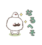 おひとよしワンコ⭐︎ダジャレ⭐︎死語（個別スタンプ：22）