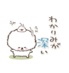 おひとよしワンコ⭐︎ダジャレ⭐︎死語（個別スタンプ：23）
