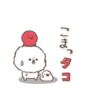 おひとよしワンコ⭐︎ダジャレ⭐︎死語（個別スタンプ：26）