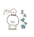 おひとよしワンコ⭐︎ダジャレ⭐︎死語（個別スタンプ：27）