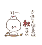 おひとよしワンコ⭐︎ダジャレ⭐︎死語（個別スタンプ：33）
