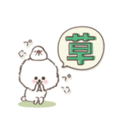 おひとよしワンコ⭐︎ダジャレ⭐︎死語（個別スタンプ：38）