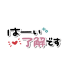 すっきり省スペース♥敬語（個別スタンプ：1）