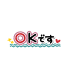 すっきり省スペース♥敬語（個別スタンプ：2）