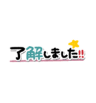 すっきり省スペース♥敬語（個別スタンプ：5）