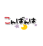 すっきり省スペース♥敬語（個別スタンプ：8）
