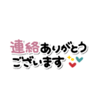 すっきり省スペース♥敬語（個別スタンプ：11）
