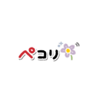 すっきり省スペース♥敬語（個別スタンプ：12）