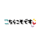 すっきり省スペース♥敬語（個別スタンプ：13）