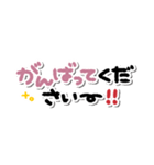 すっきり省スペース♥敬語（個別スタンプ：14）