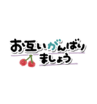 すっきり省スペース♥敬語（個別スタンプ：16）