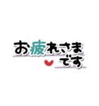 すっきり省スペース♥敬語（個別スタンプ：17）