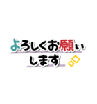 すっきり省スペース♥敬語（個別スタンプ：19）
