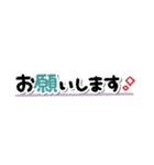 すっきり省スペース♥敬語（個別スタンプ：20）