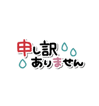 すっきり省スペース♥敬語（個別スタンプ：21）