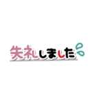 すっきり省スペース♥敬語（個別スタンプ：22）