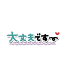 すっきり省スペース♥敬語（個別スタンプ：24）