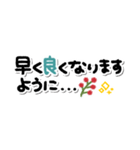 すっきり省スペース♥敬語（個別スタンプ：26）