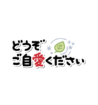 すっきり省スペース♥敬語（個別スタンプ：27）