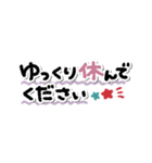 すっきり省スペース♥敬語（個別スタンプ：28）