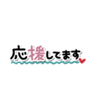 すっきり省スペース♥敬語（個別スタンプ：30）
