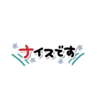 すっきり省スペース♥敬語（個別スタンプ：33）