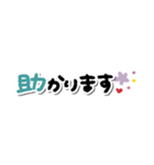 すっきり省スペース♥敬語（個別スタンプ：35）