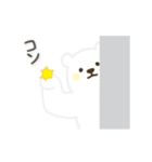動く！黄色ほっぺのしろくまさん（個別スタンプ：13）