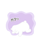 動く！黄色ほっぺのしろくまさん（個別スタンプ：15）