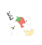 動く！黄色ほっぺのしろくまさん（個別スタンプ：19）