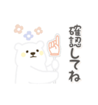 動く！黄色ほっぺのしろくまさん（個別スタンプ：22）