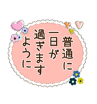 普通に大人女子 もう秋ですね  (秋編)（個別スタンプ：8）