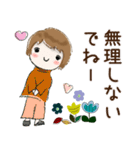 普通に大人女子 もう秋ですね  (秋編)（個別スタンプ：12）