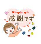 普通に大人女子 もう秋ですね  (秋編)（個別スタンプ：19）