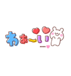 大好きな❤へ送る「サイズいろいろ」（個別スタンプ：8）