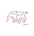 大好きな❤へ送る「サイズいろいろ」（個別スタンプ：10）