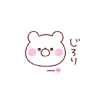 大好きな❤へ送る「サイズいろいろ」（個別スタンプ：12）