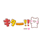 大好きな❤へ送る「サイズいろいろ」（個別スタンプ：17）