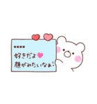 大好きな❤へ送る「サイズいろいろ」（個別スタンプ：19）
