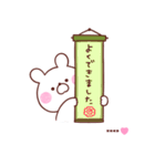 大好きな❤へ送る「サイズいろいろ」（個別スタンプ：21）