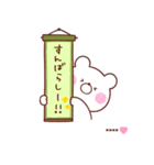 大好きな❤へ送る「サイズいろいろ」（個別スタンプ：22）