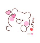 大好きな❤へ送る「サイズいろいろ」（個別スタンプ：24）