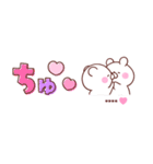 大好きな❤へ送る「サイズいろいろ」（個別スタンプ：25）