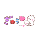 大好きな❤へ送る「サイズいろいろ」（個別スタンプ：26）